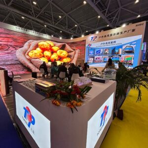 2024 International Smart Display and Integrated System Exhibition (Shenzhen)