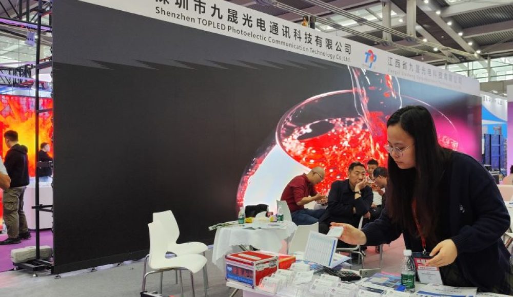 LED CHINA 2025 Shenzhen International LED Exhibition